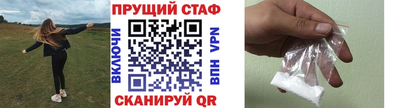Продажа наркотиков Иланский COCAIN  Alpha PVP  ГАШИШ 