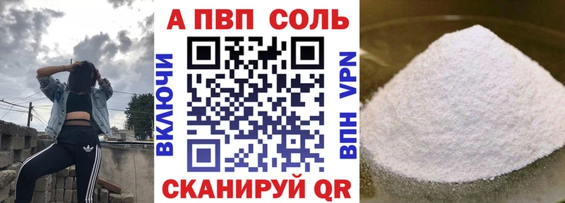 кракен сайт Иланский A-PVP крисы CK