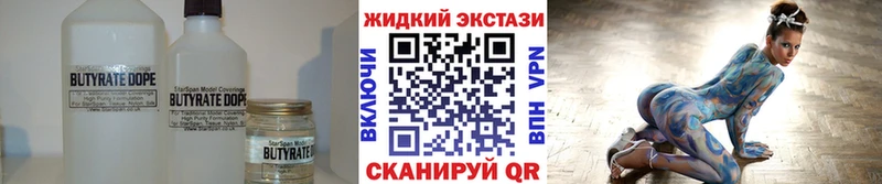 купить наркотики сайты  ссылка на мегу ссылка  Бутират буратино  дарк нет наркотические препараты  Иланский 