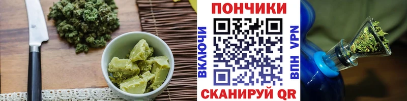 Cannafood марихуана  Иланский 