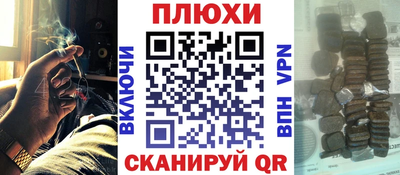 как найти   Иланский  omg маркетплейс  ГАШИШ гашик 
