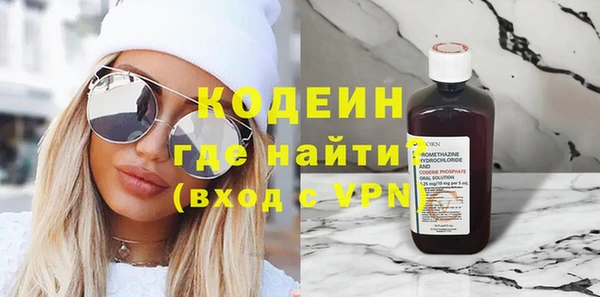 дживик Армянск