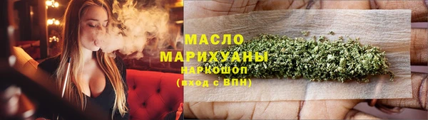 гашиш Балабаново