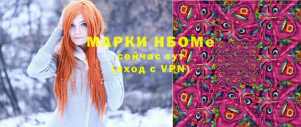 дистиллят марихуана Балахна