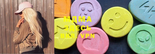 дистиллят марихуана Балахна