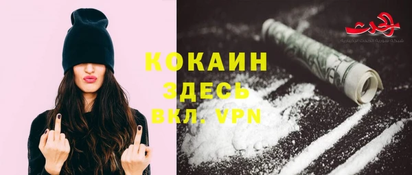 гашиш Балабаново