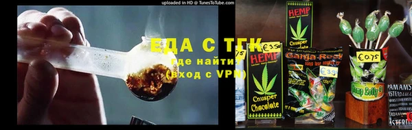 каннабис Арсеньев