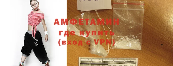 дистиллят марихуана Балахна