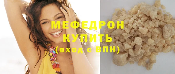 гашиш Балабаново