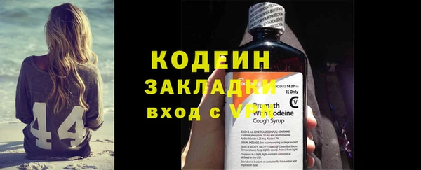 дживик Армянск