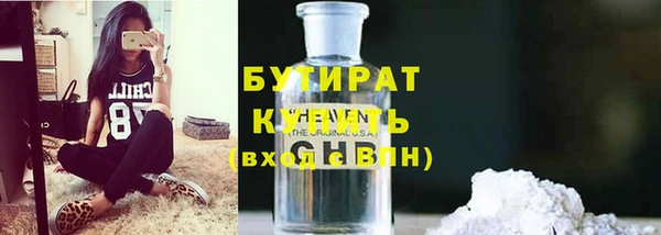 дистиллят марихуана Балахна