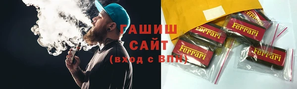 дистиллят марихуана Балахна