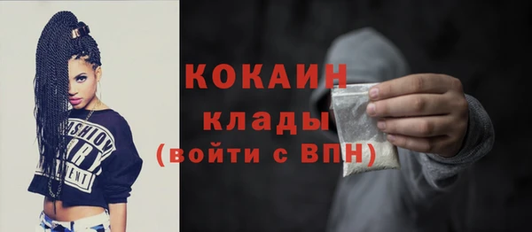 дживик Армянск