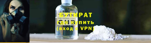 гашиш Балабаново