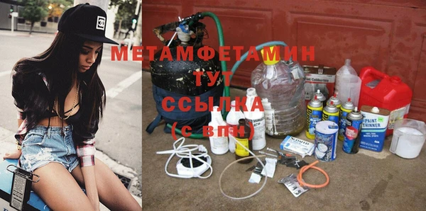 гашиш Балабаново