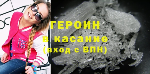 дживик Армянск