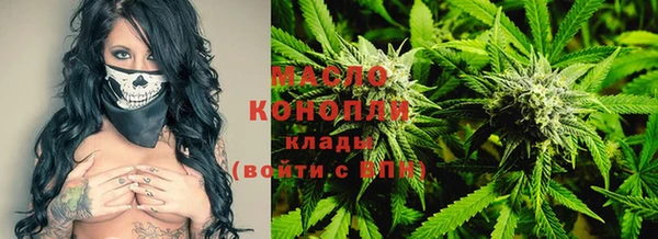 каннабис Арсеньев