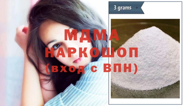 дживик Армянск