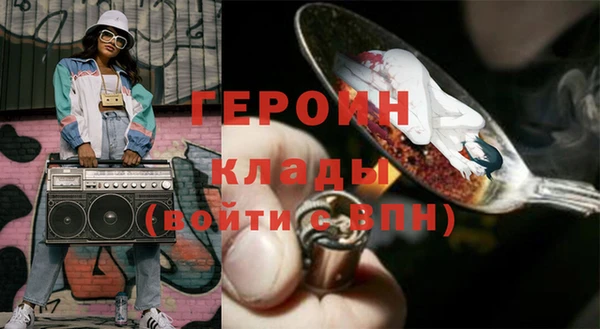 дживик Армянск