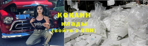 гашиш Балабаново