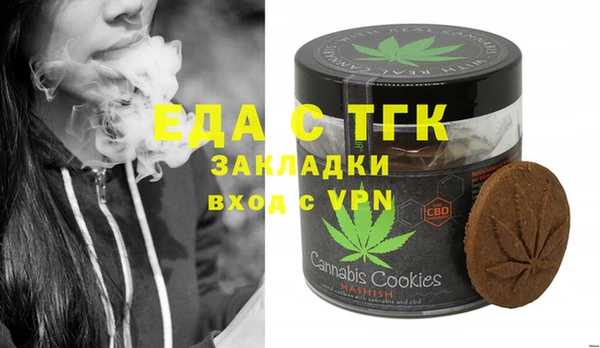 каннабис Арсеньев