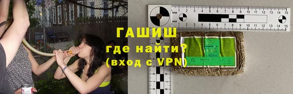 дистиллят марихуана Балахна
