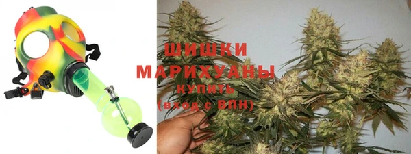 дистиллят марихуана Балахна
