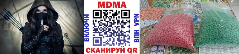 цены   Иланский  MDMA Molly 
