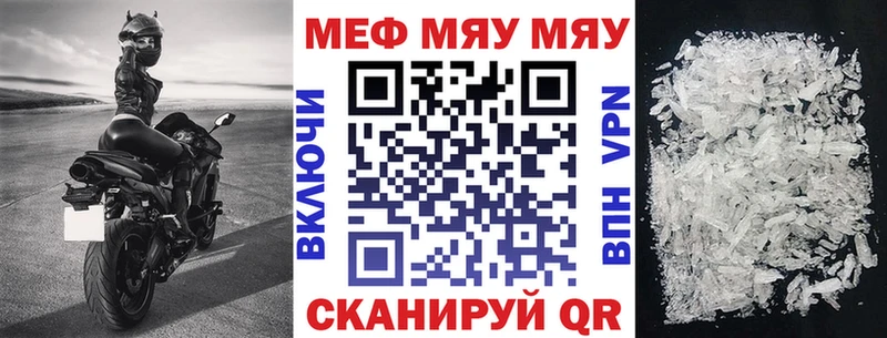 МЕФ мука Иланский