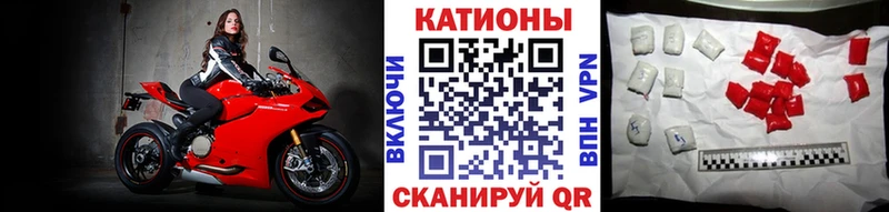 маркетплейс формула где купить наркоту Иланский МЕФ кристаллы