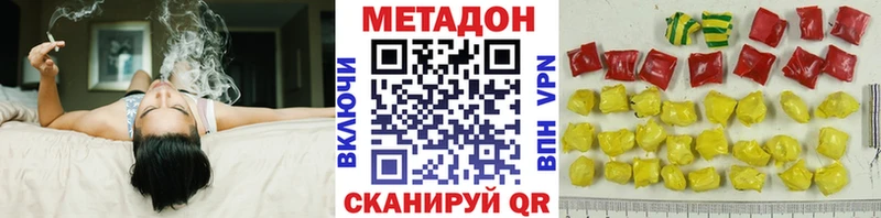 маркетплейс какой сайт  Иланский  МЕТАДОН мёд 