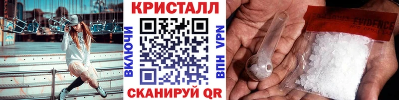 Первитин витя  купить закладку  Иланский 