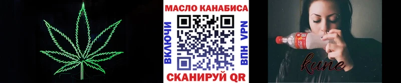 мориарти клад  купить наркотики сайты  Иланский  Дистиллят ТГК концентрат  OMG tor 